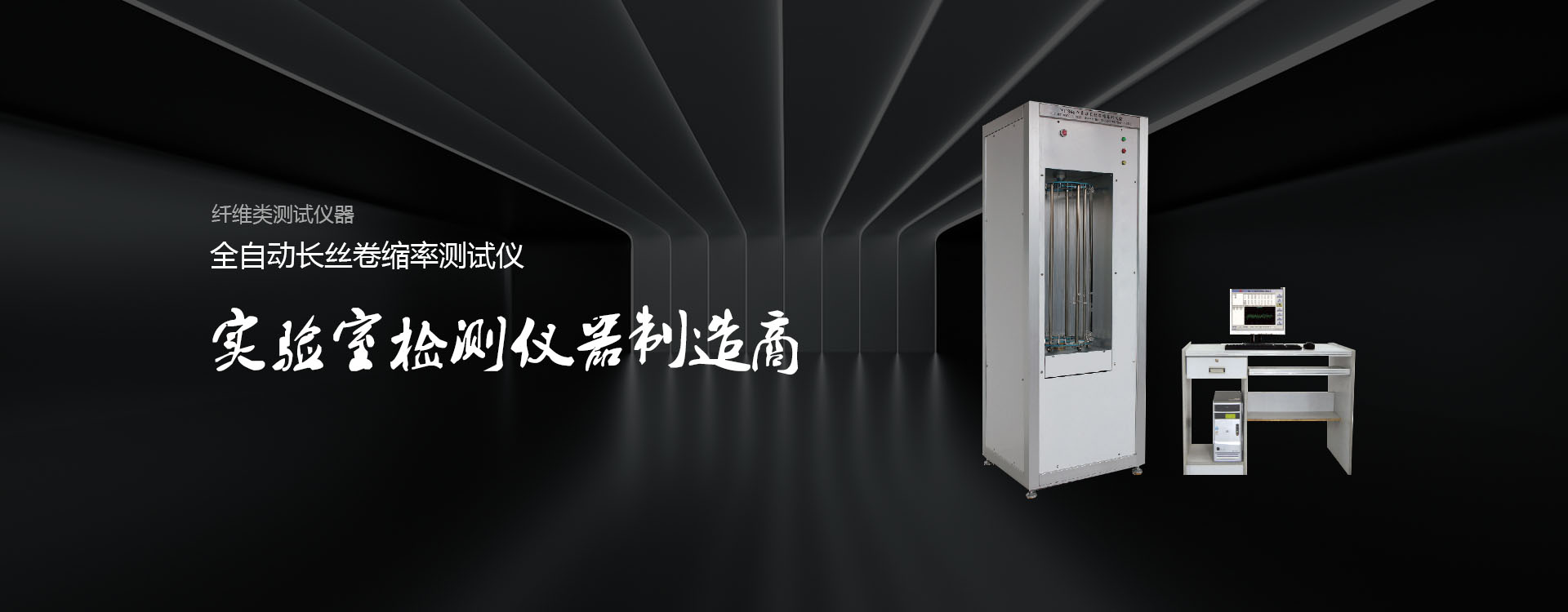 冷彎成型機(jī)